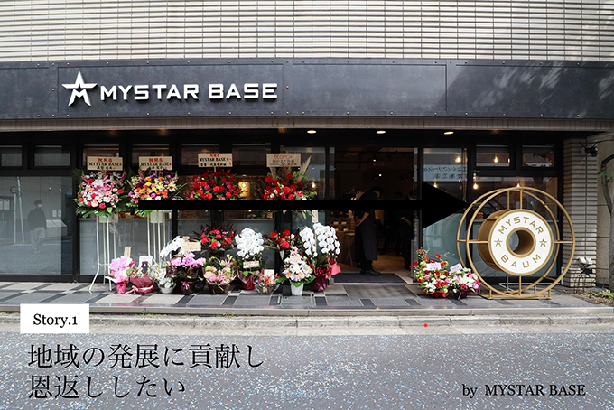 武蔵小杉で話題のバウムクーヘンショップ〈MYSTAR BASE〉は人気パンケーキ店〈3 STARS PANCAKE〉の姉妹店！